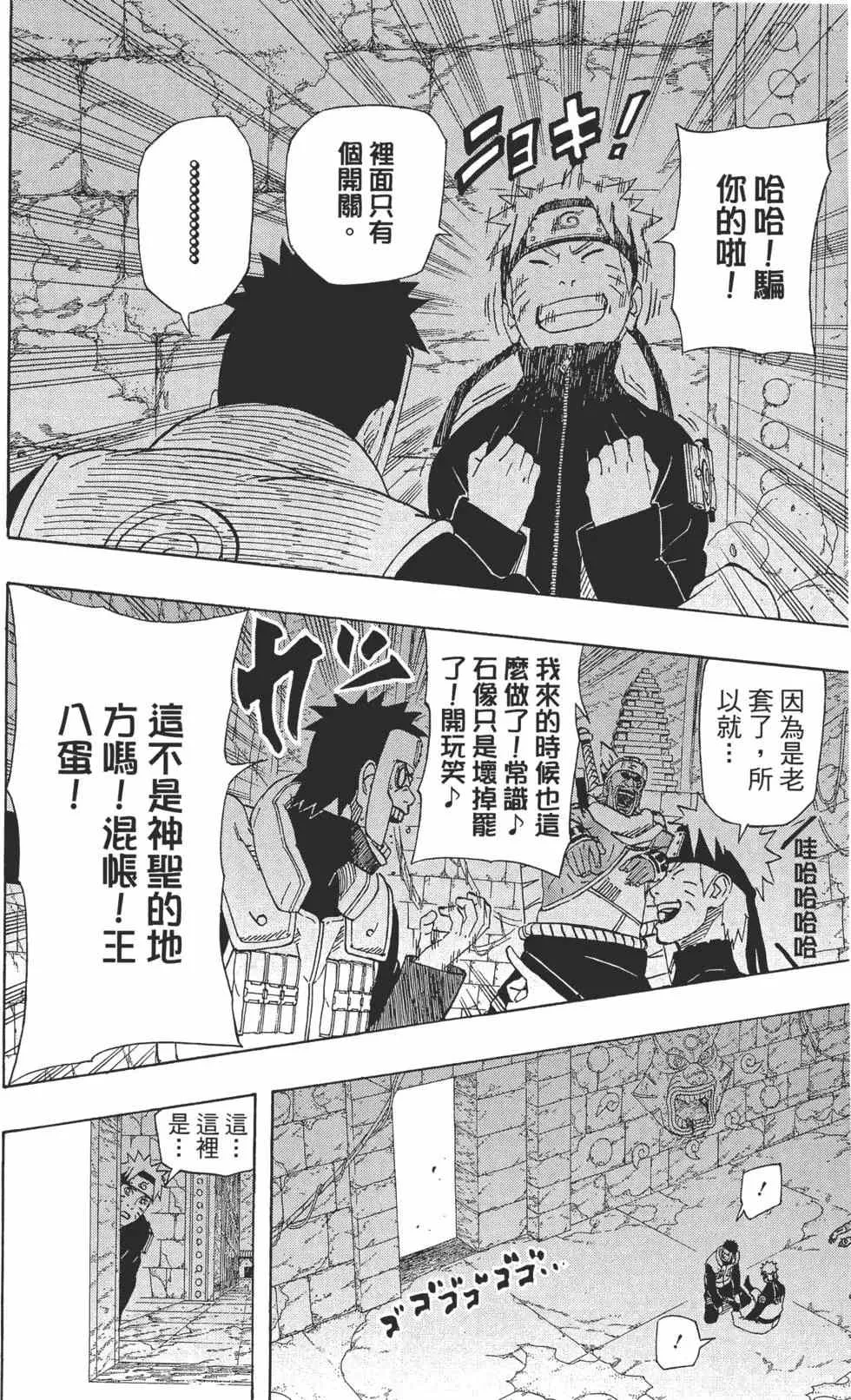 第84页
