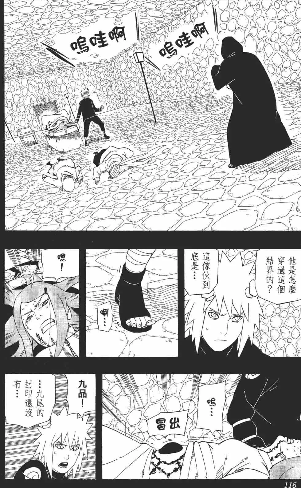 第342页