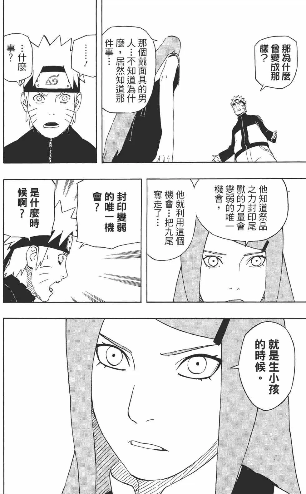 第306页