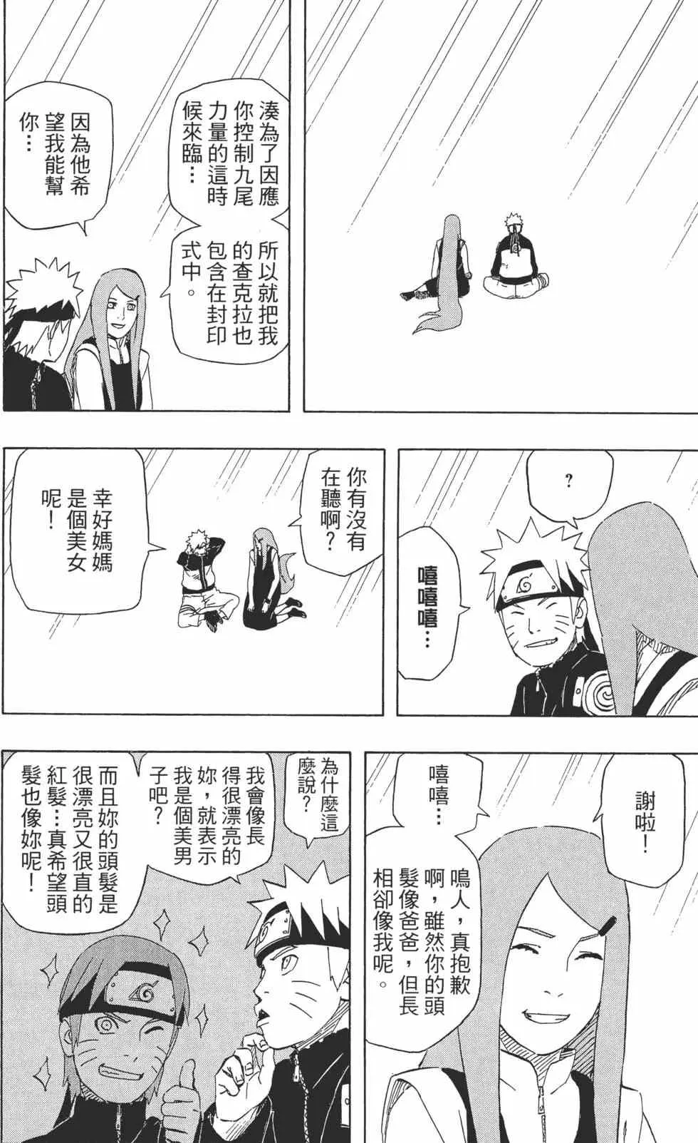 第198页
