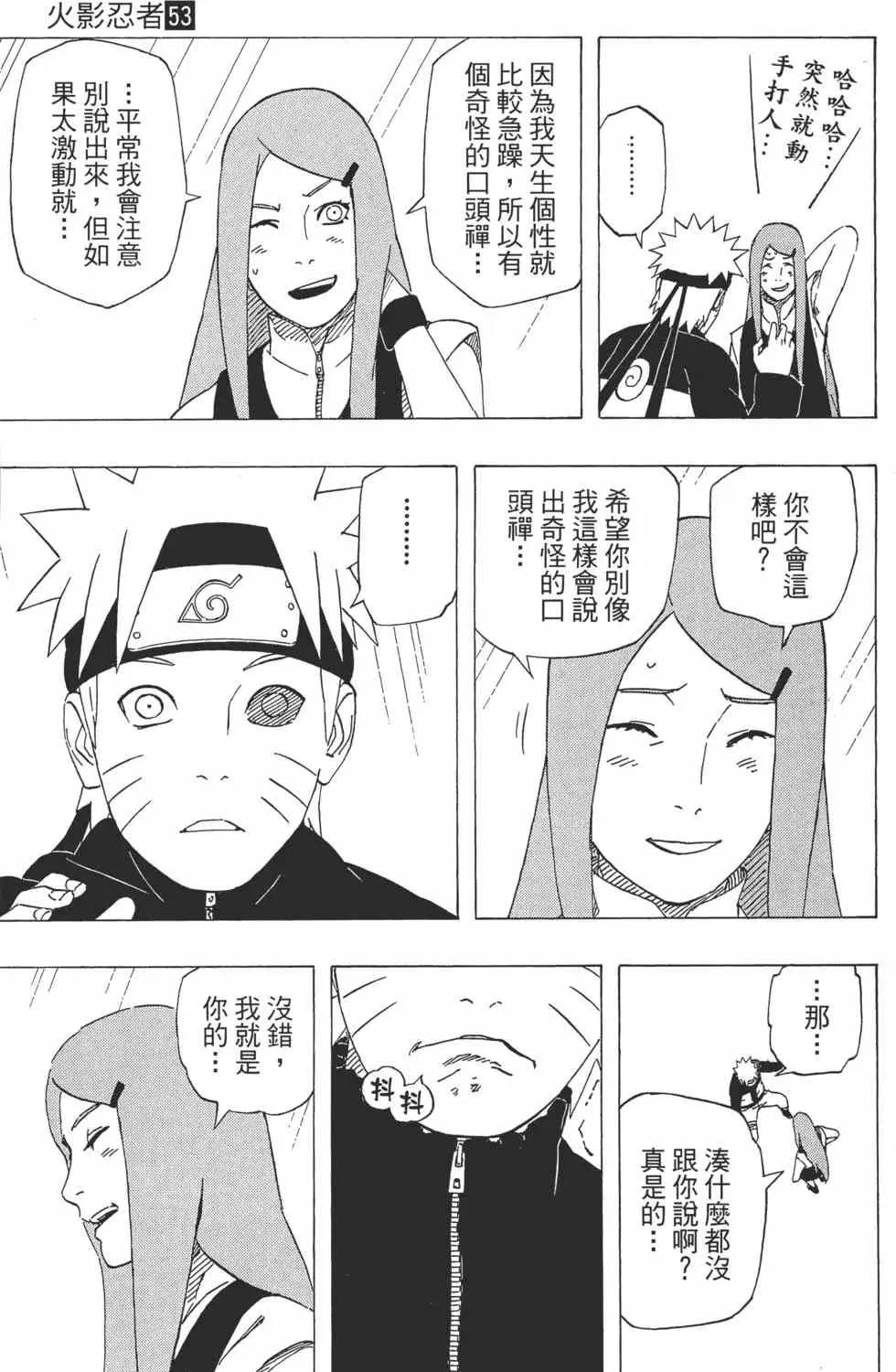 第183页