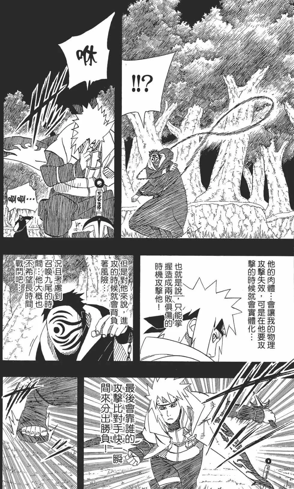 第432页