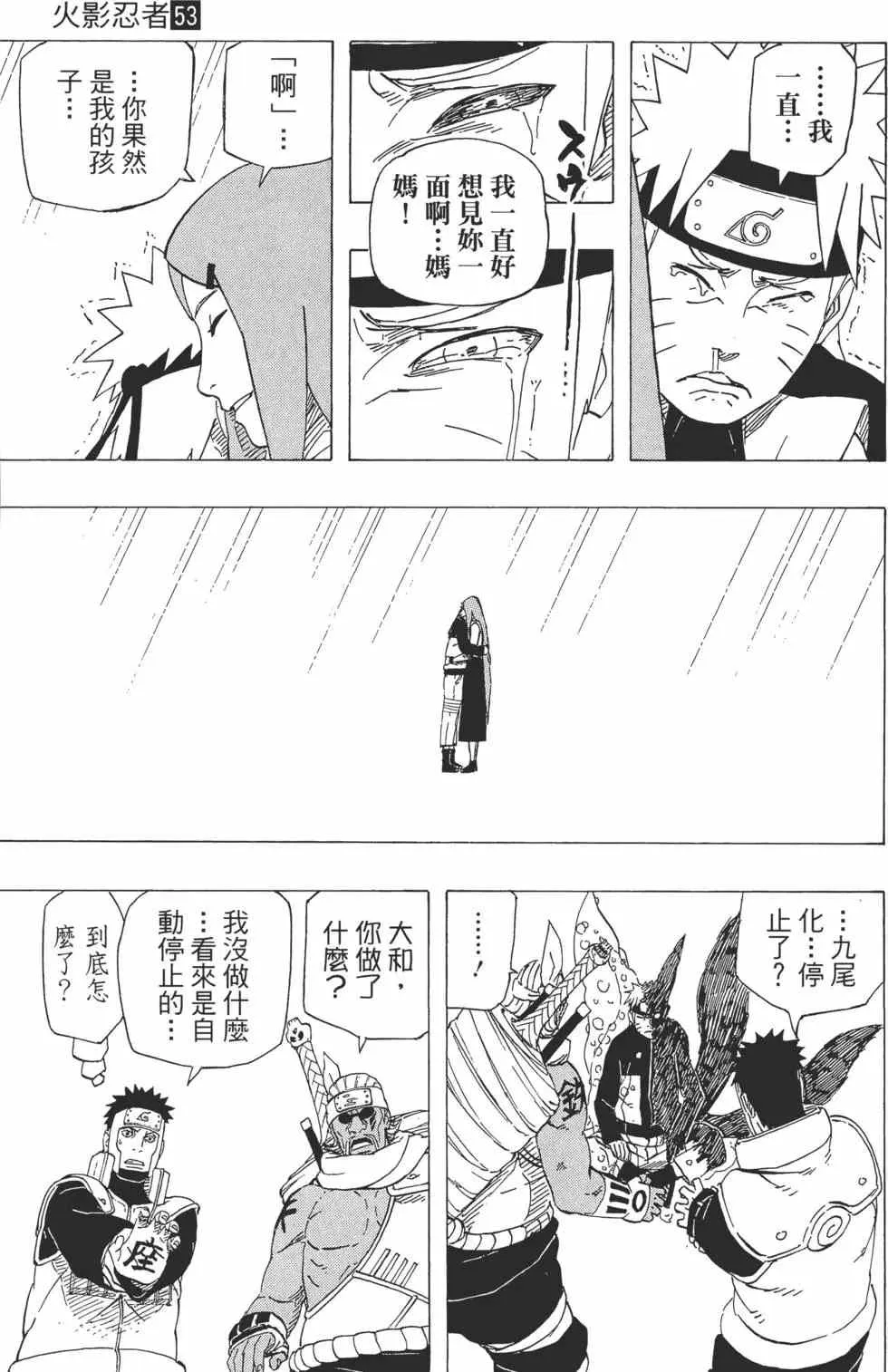 第189页