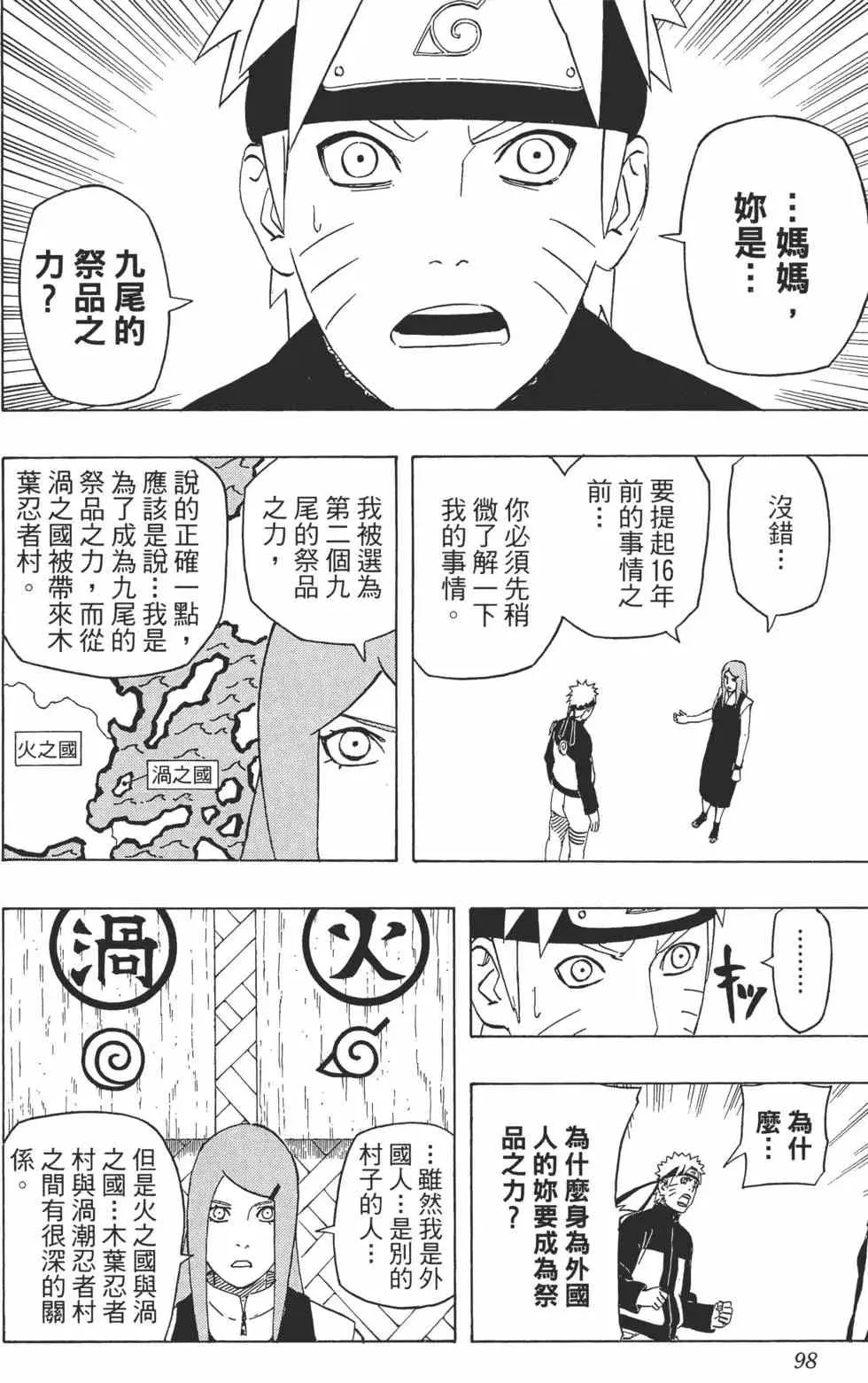 第288页