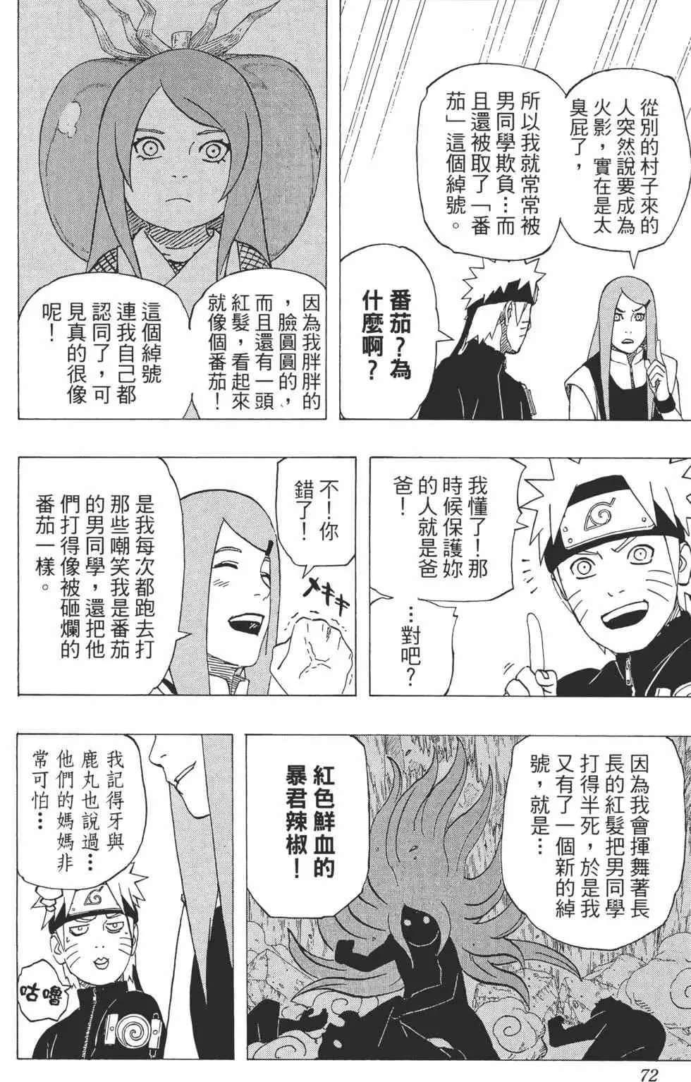 第210页