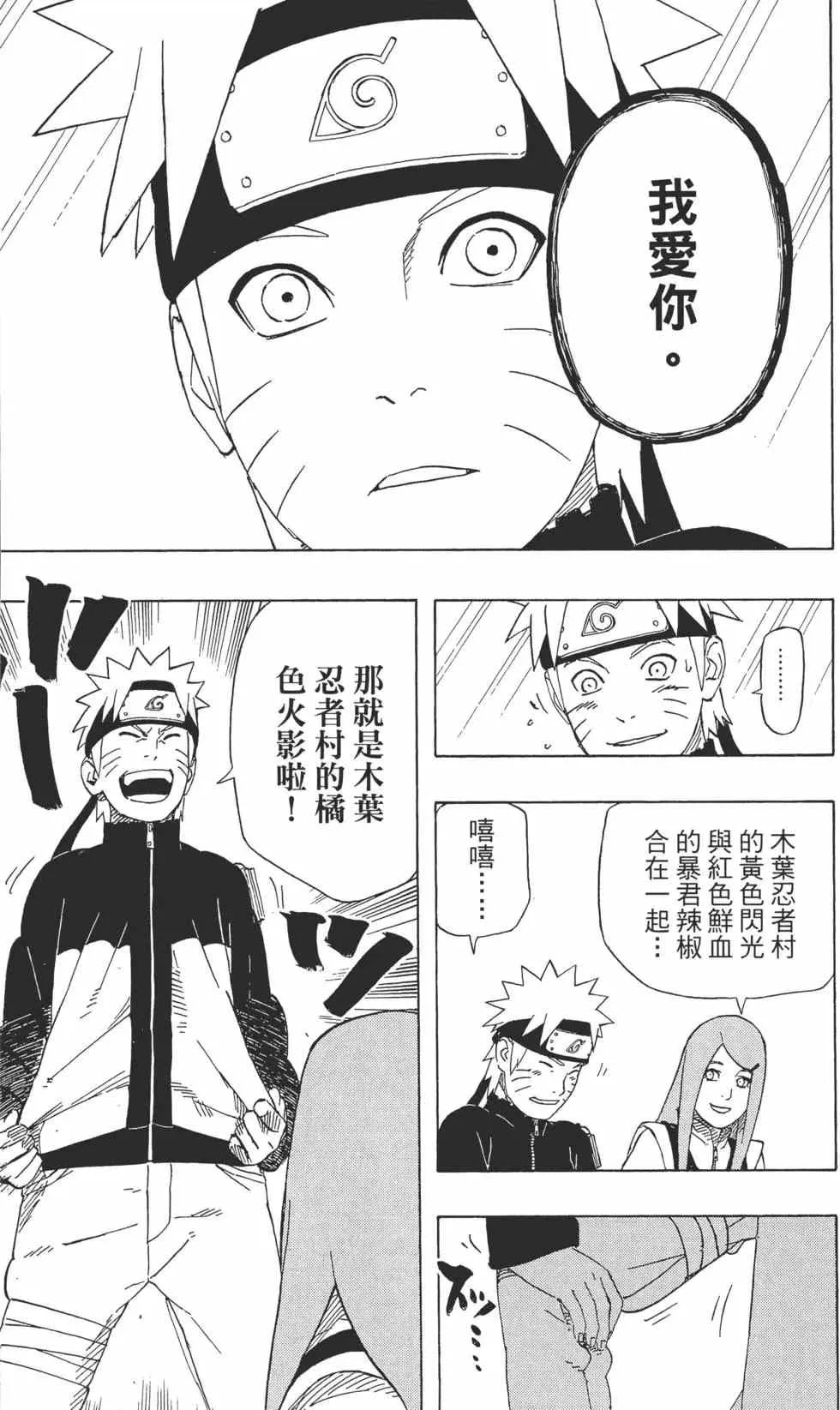 第225页