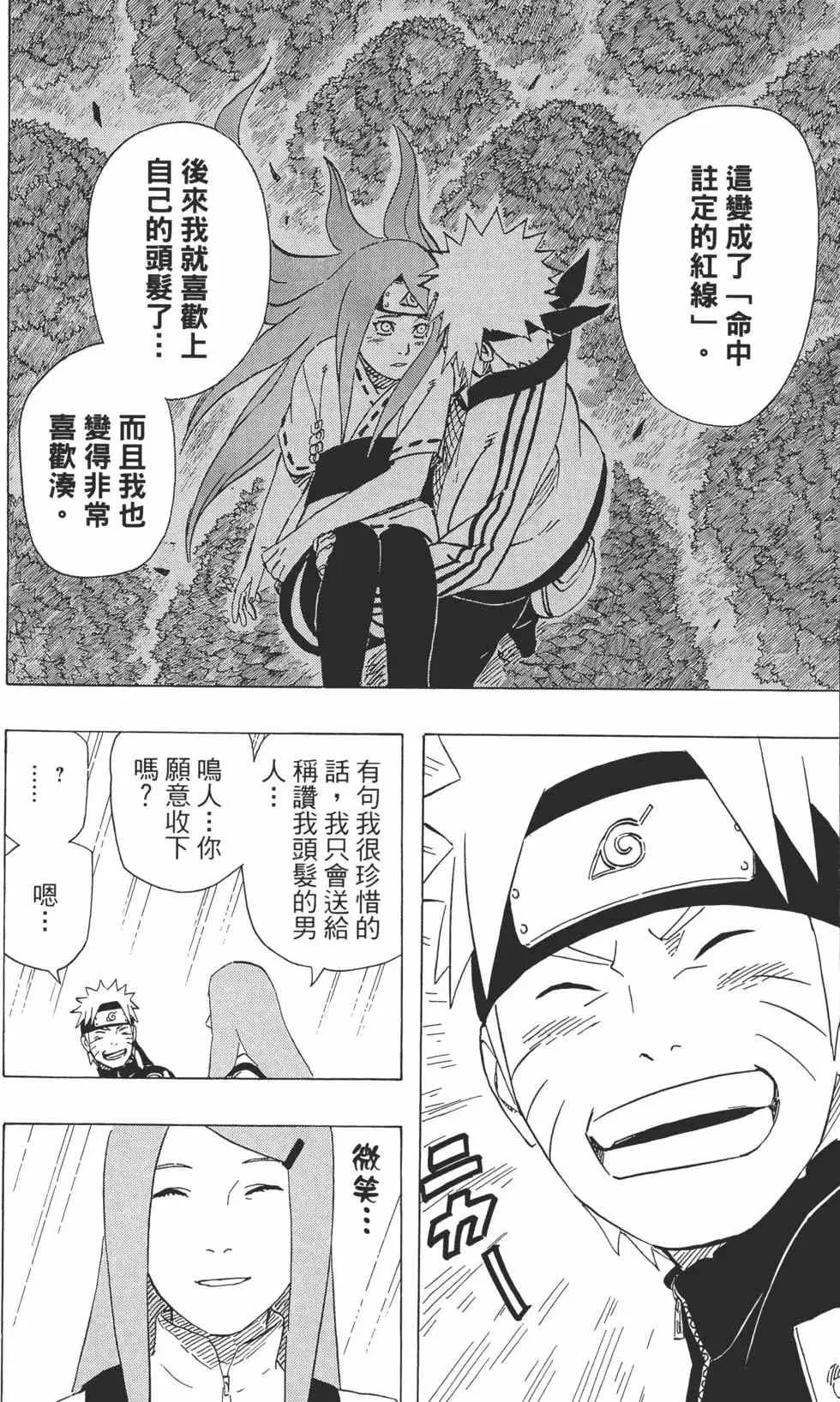 第222页