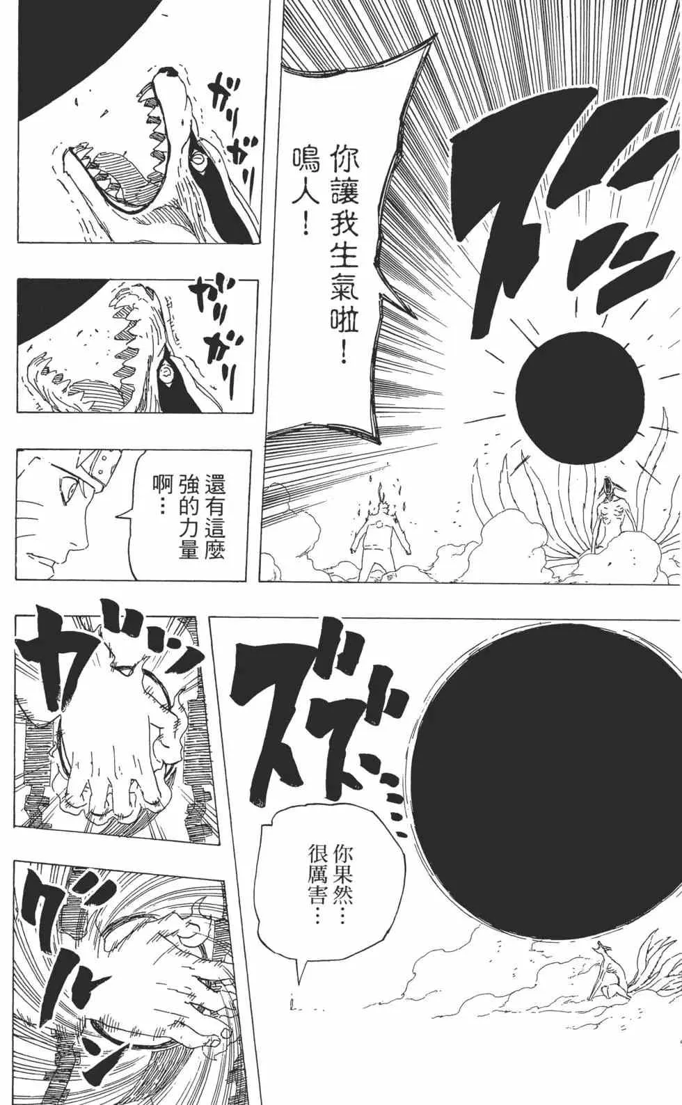 第270页