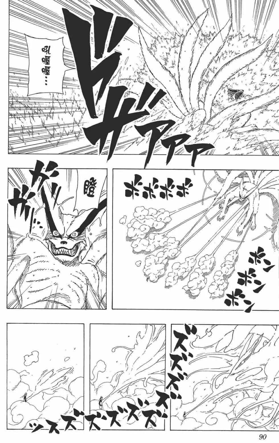 第264页
