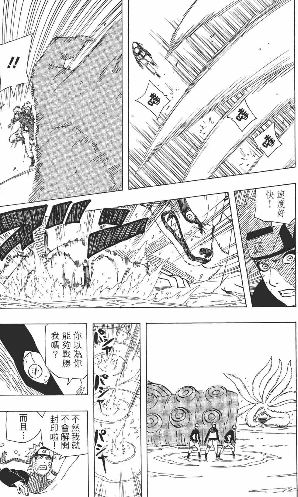 第141页