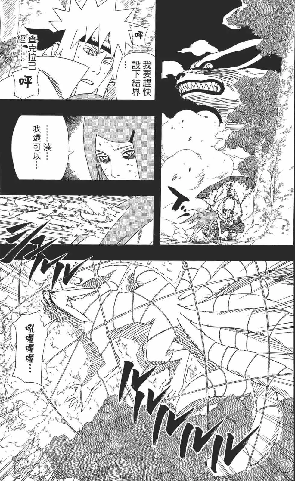 第483页