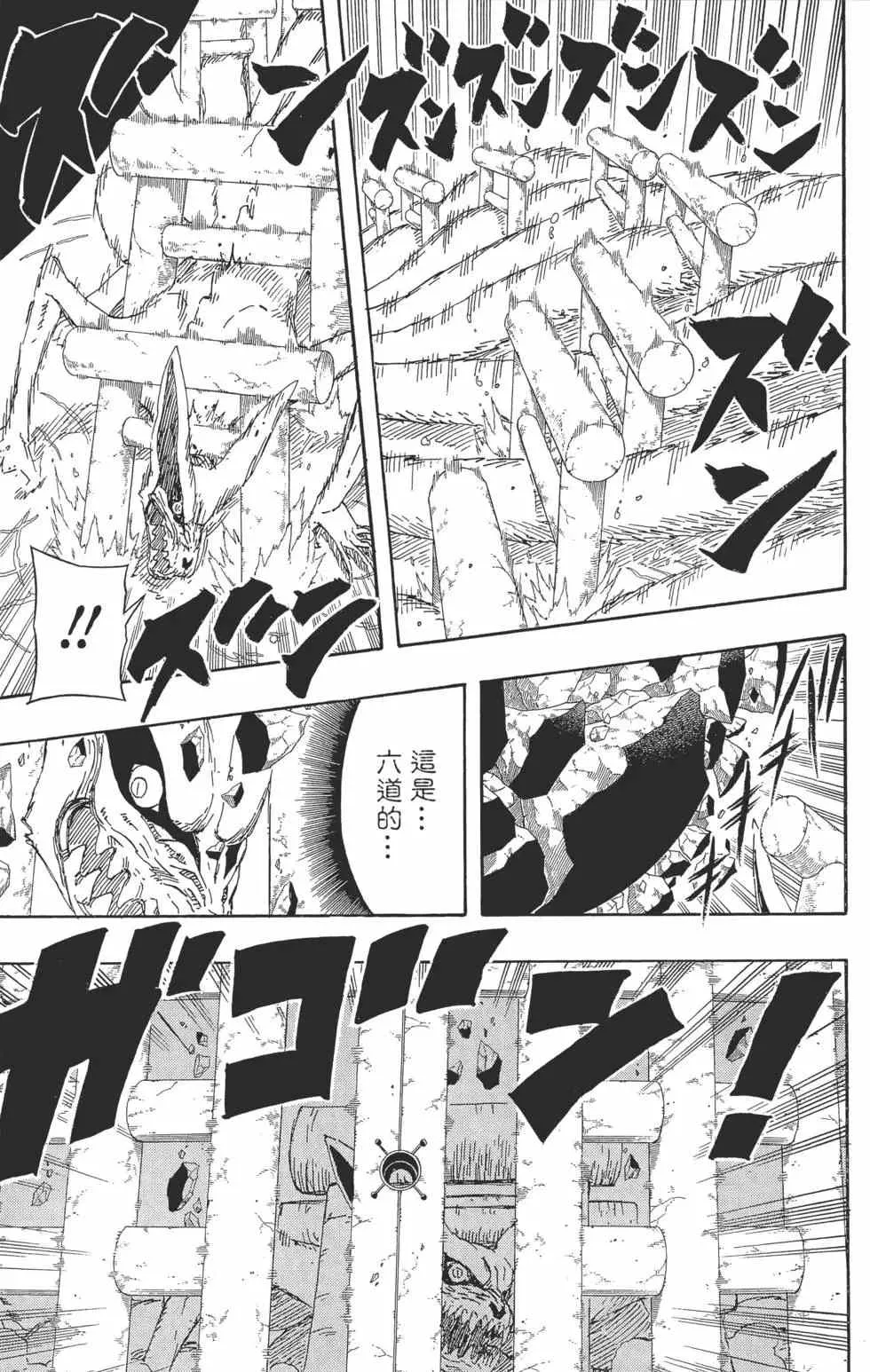 第273页