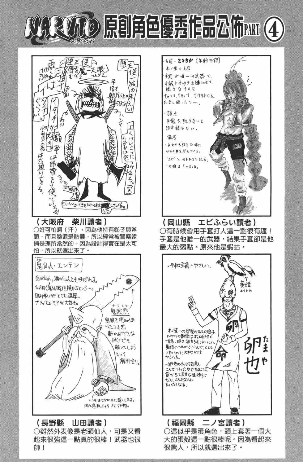 第390页