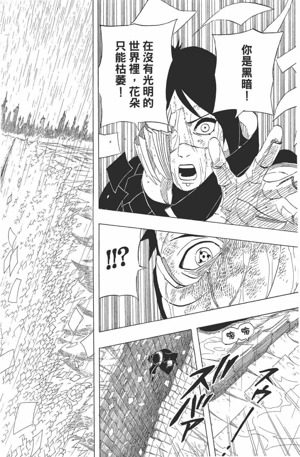 第276页