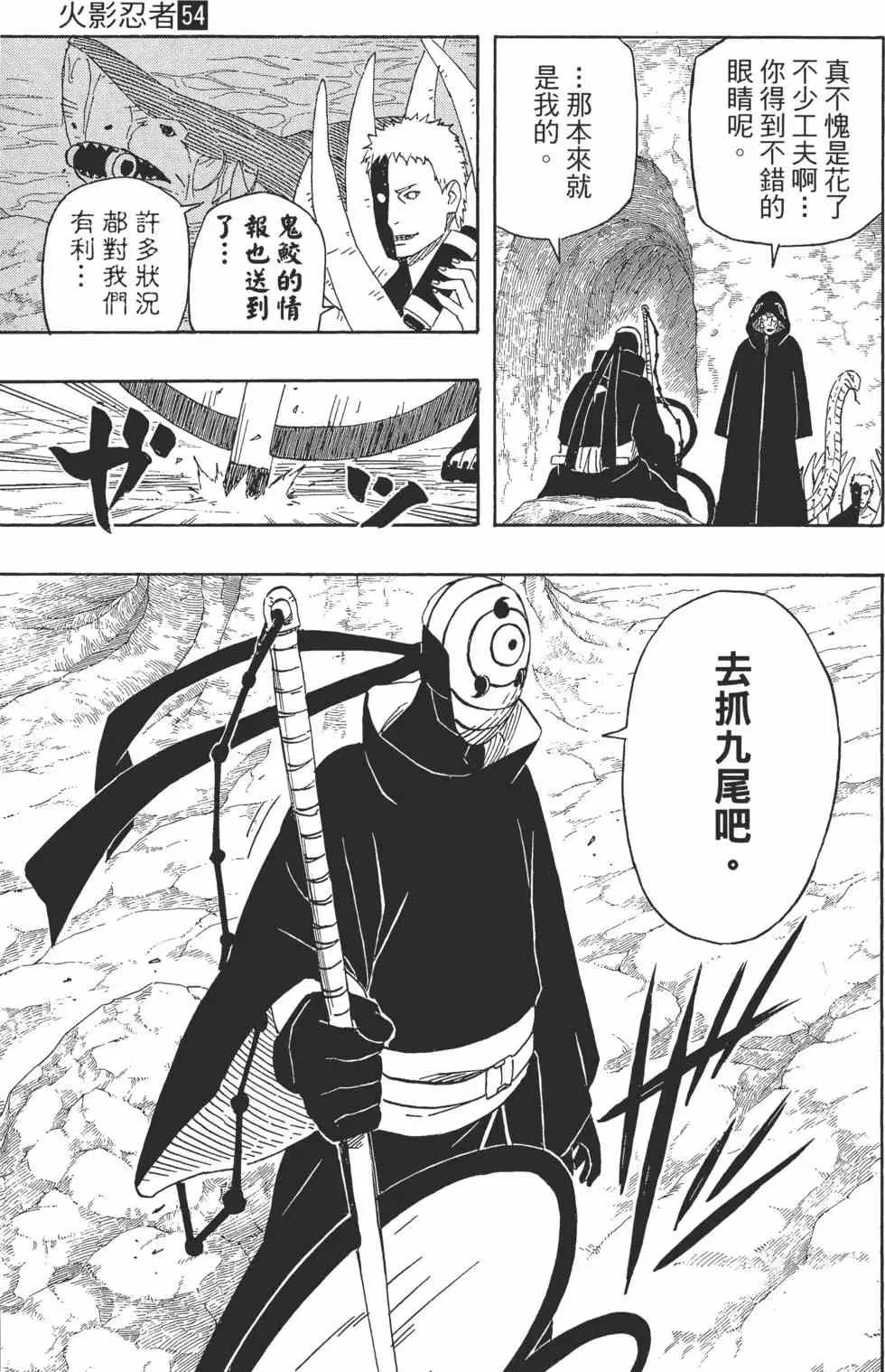 第387页