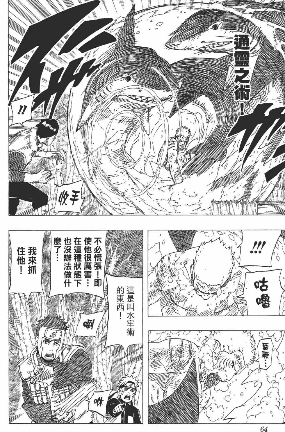 第186页