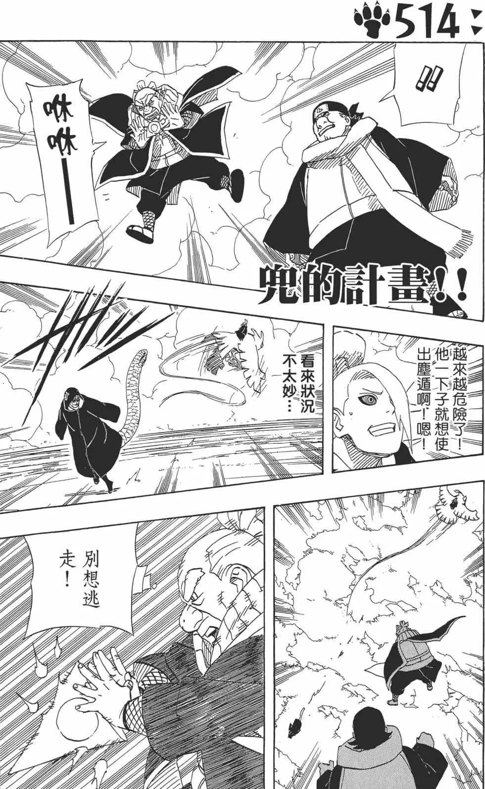 第501页