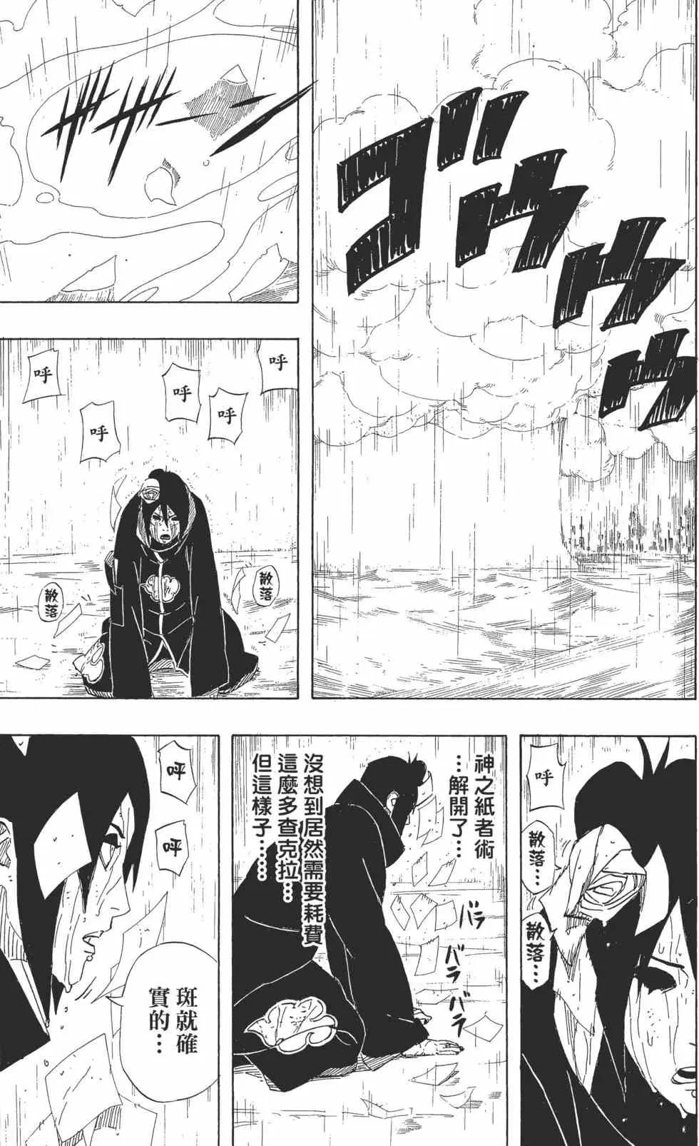 第303页