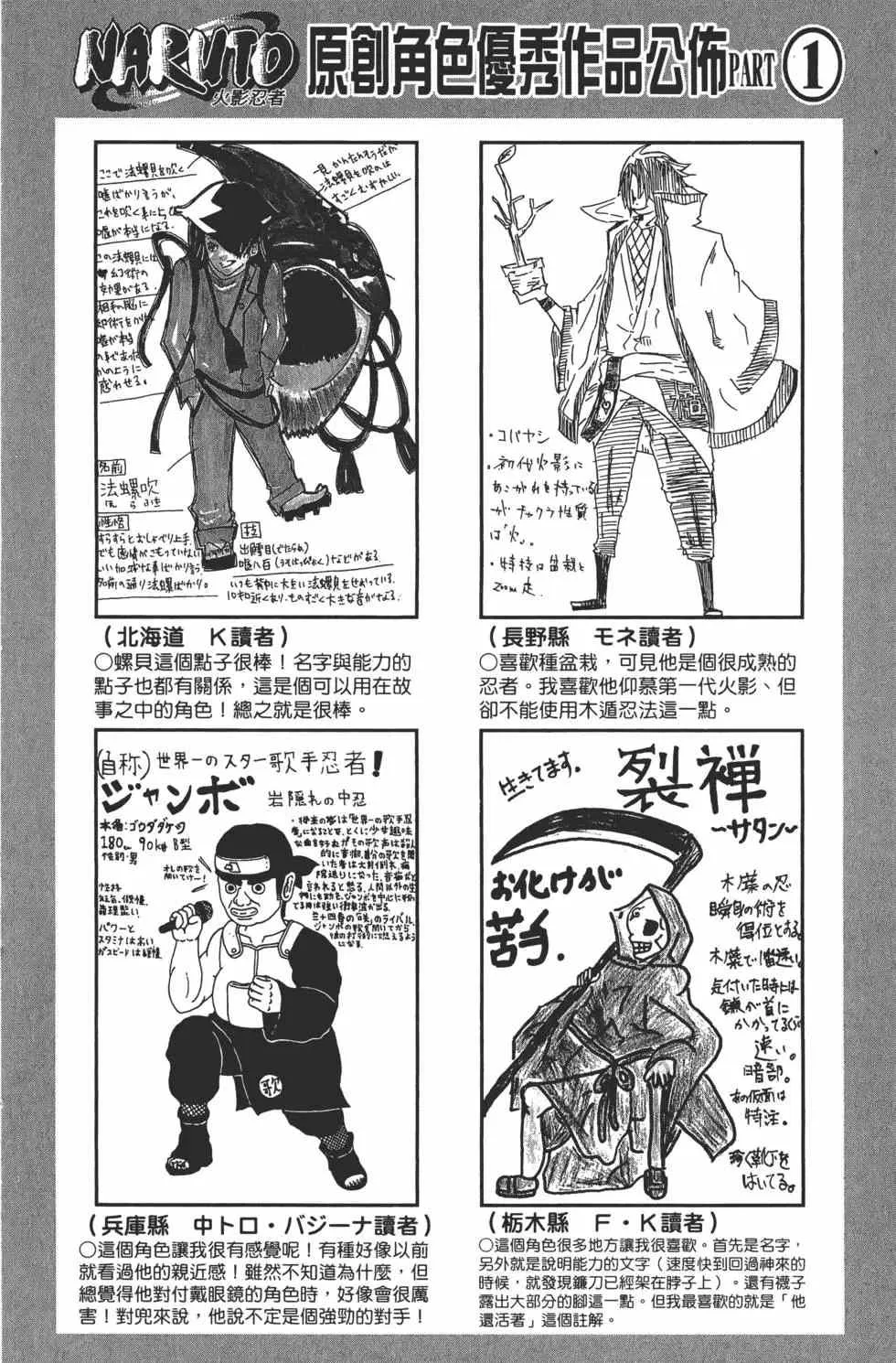 第174页
