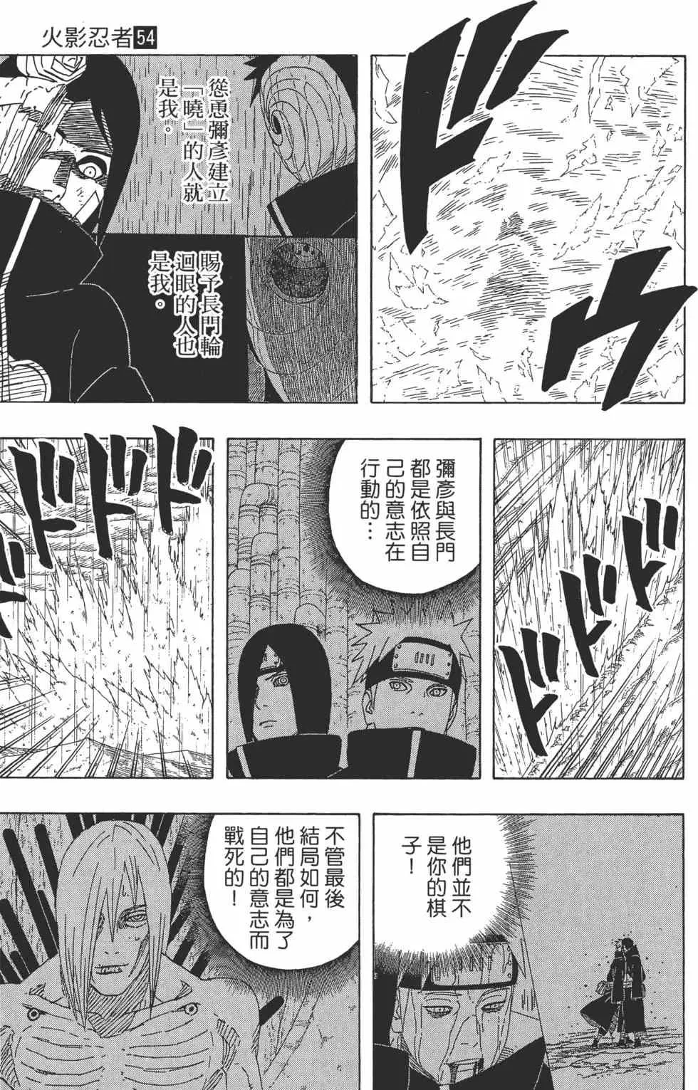 第297页