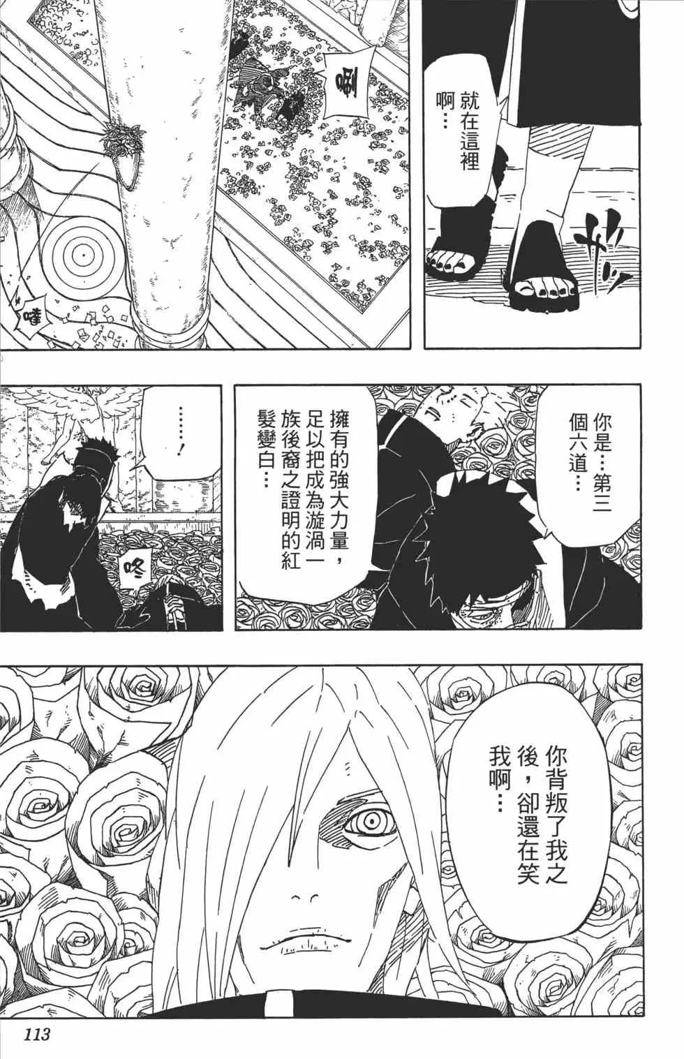 第333页
