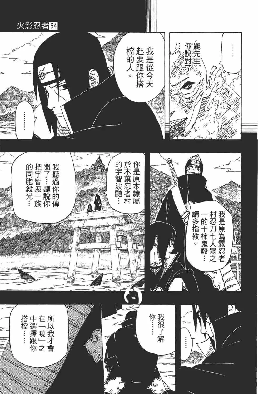 第189页