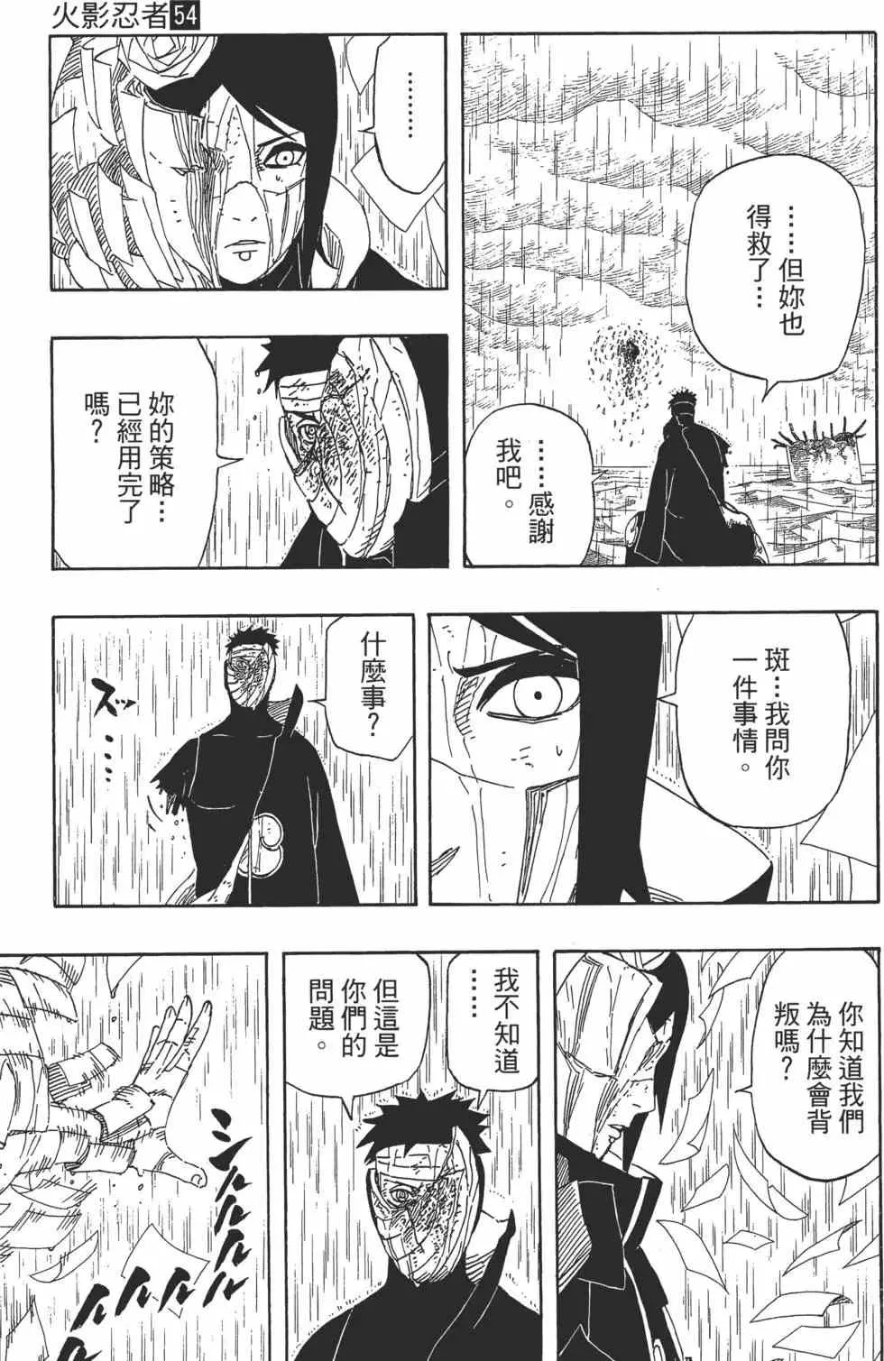 第273页