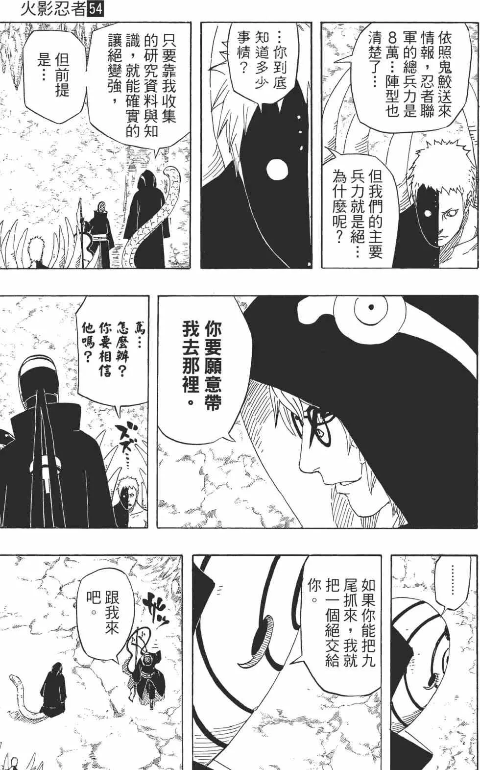 第411页