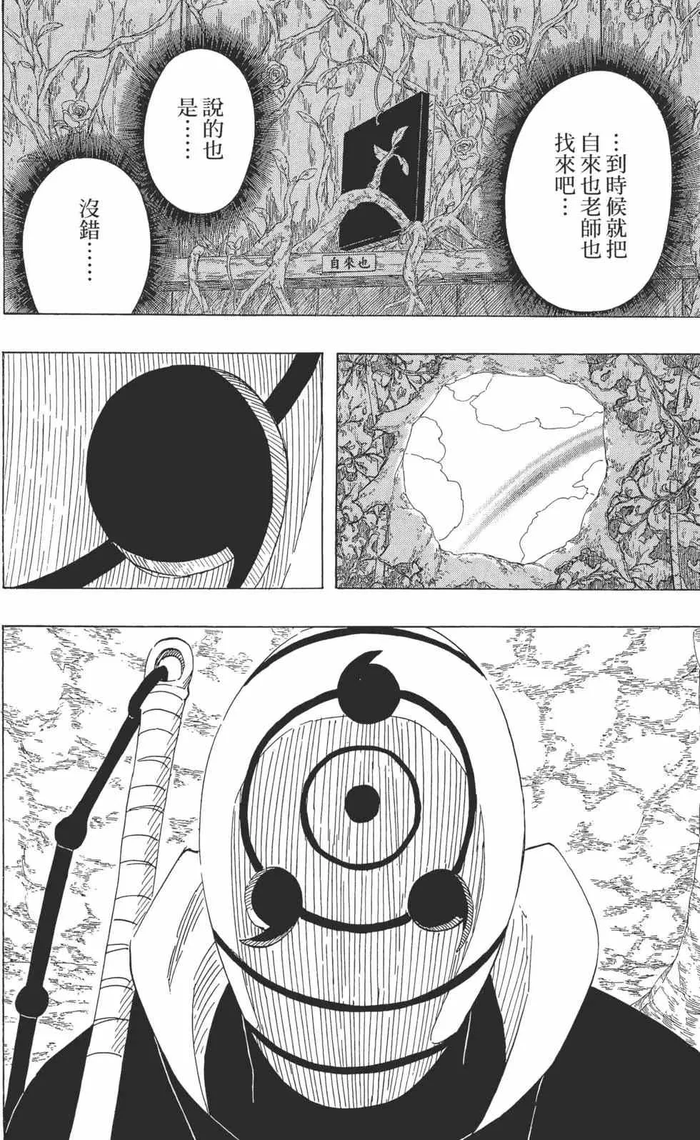 第384页