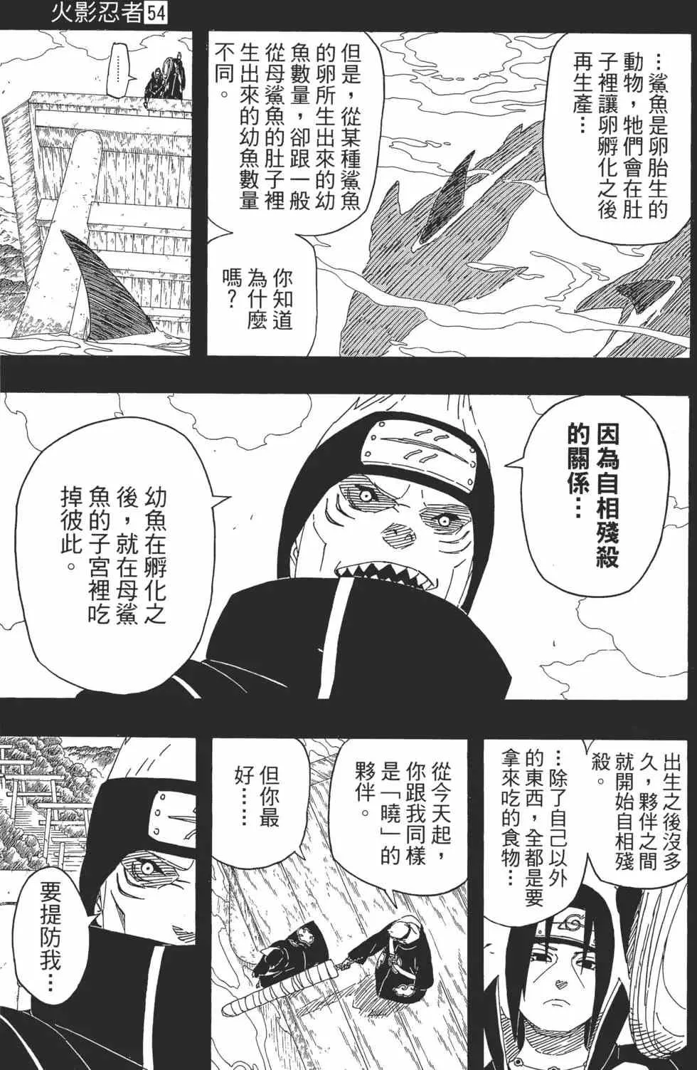 第195页