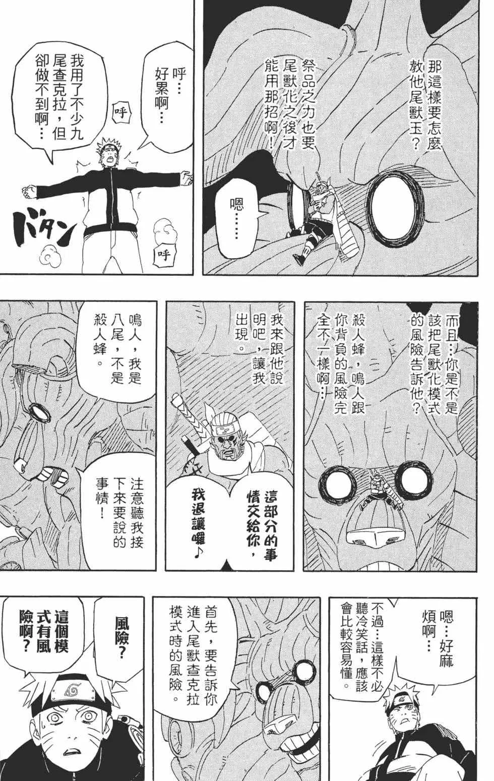 第267页