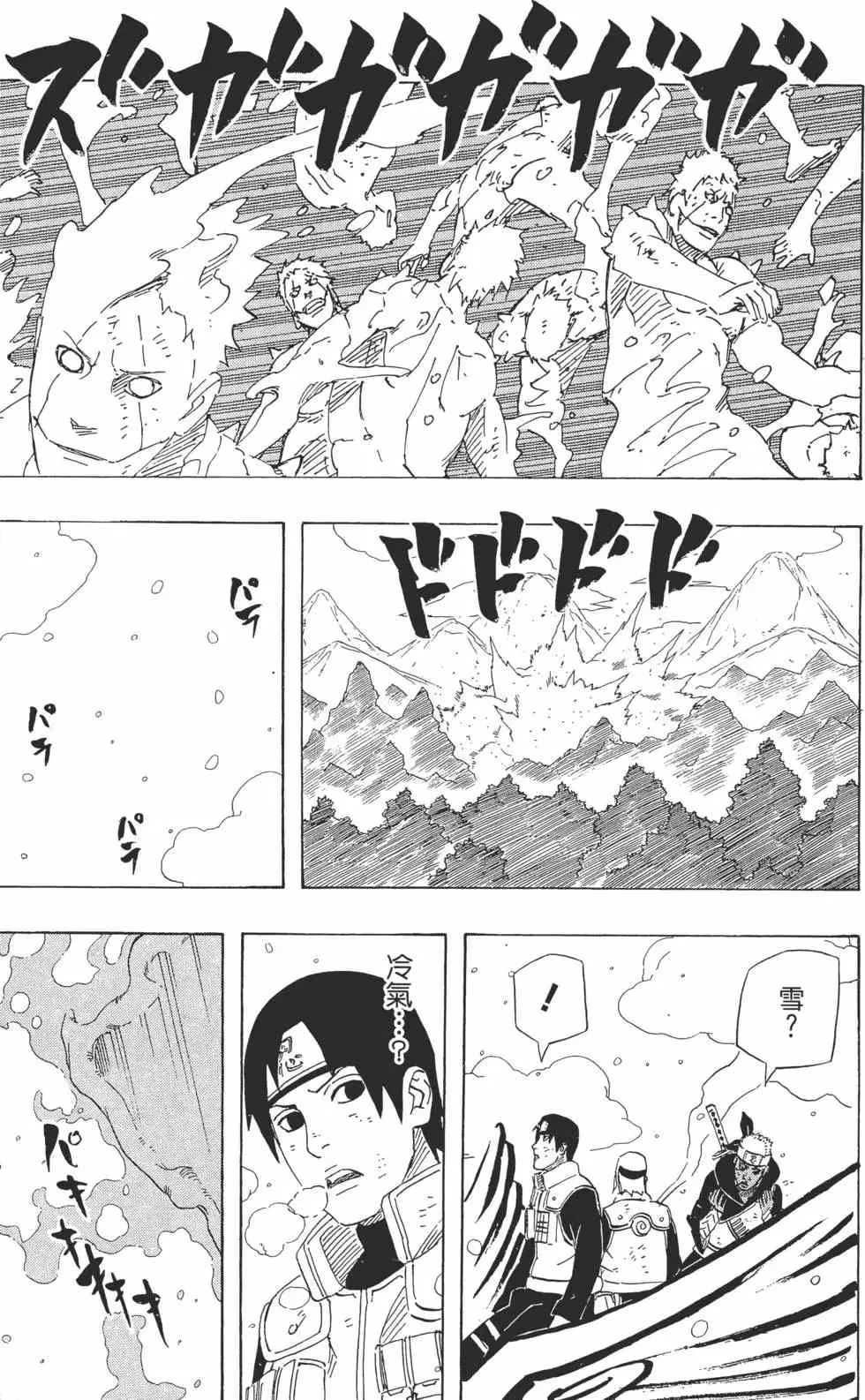 第393页