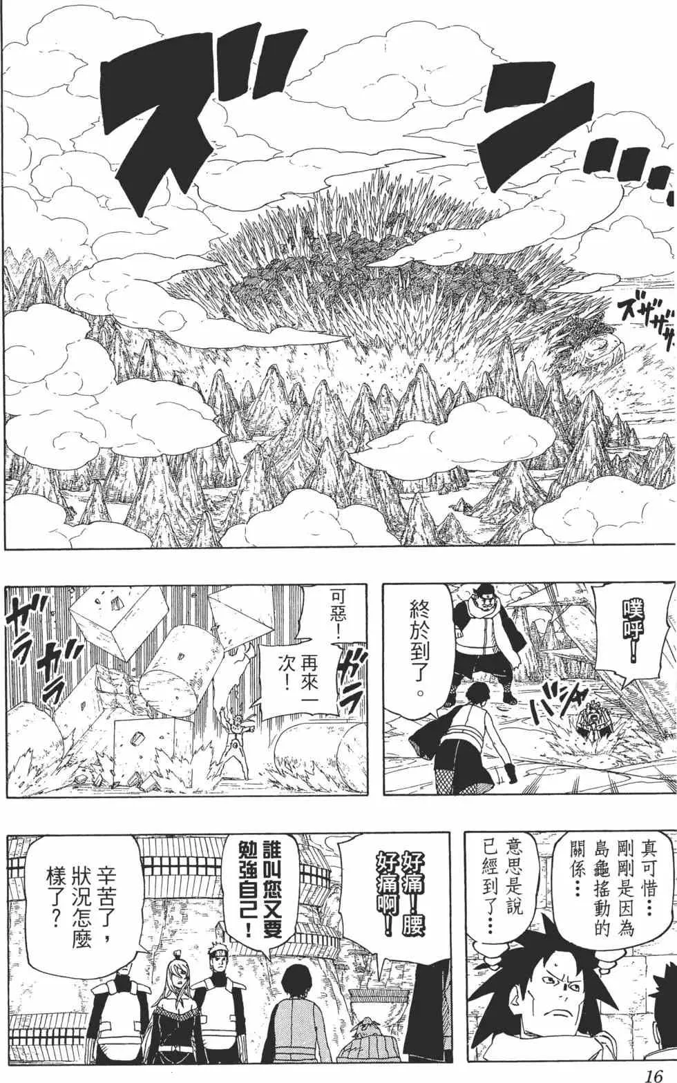 第42页