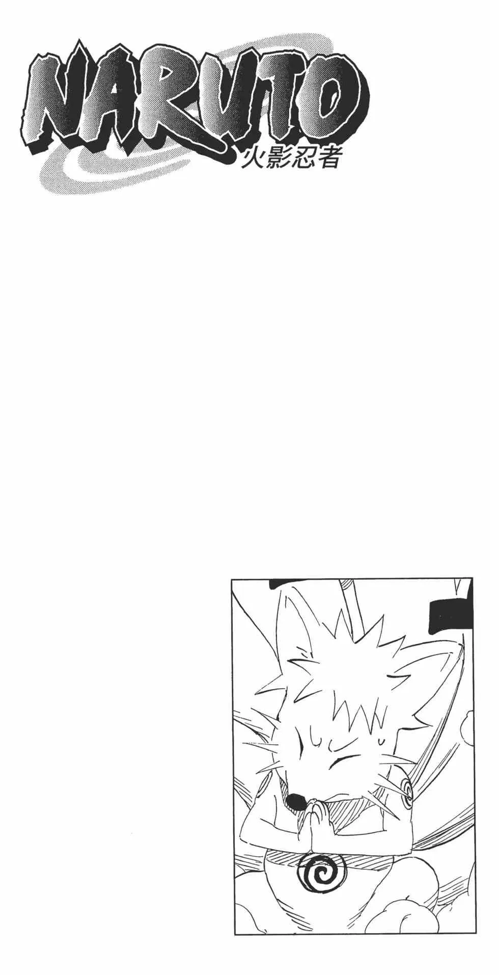 第306页