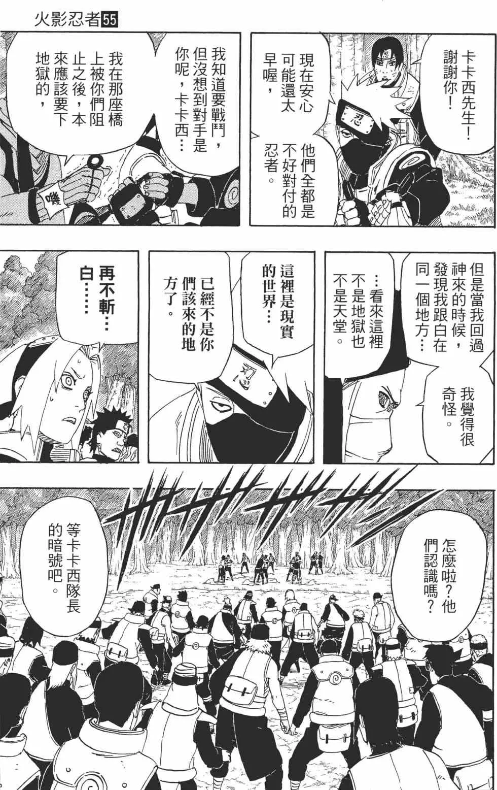 第405页