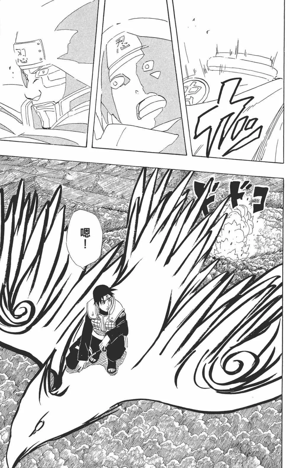 第165页