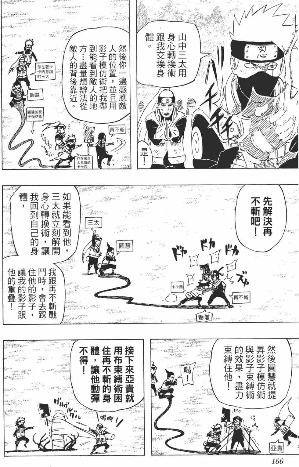 第492页