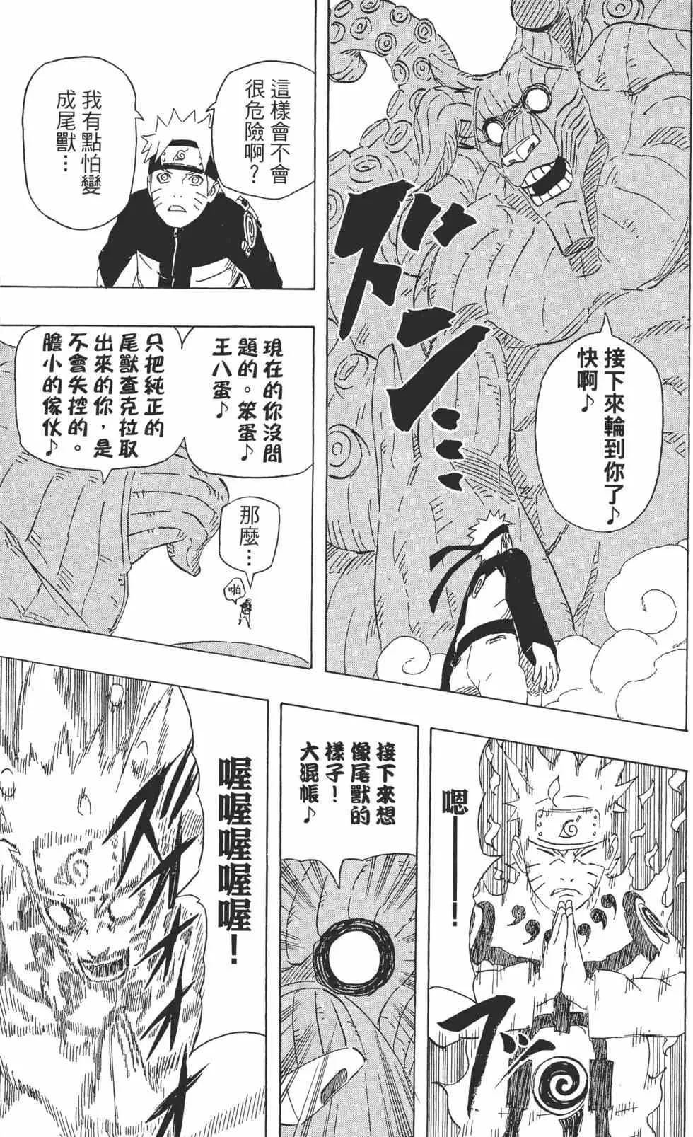 第261页