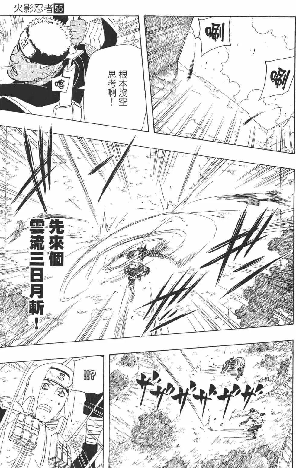 第171页