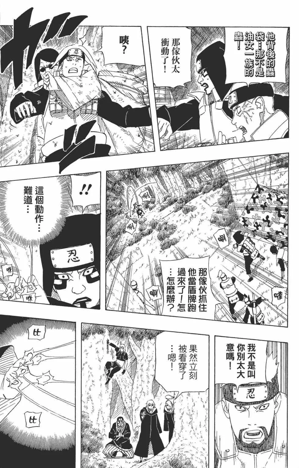 第159页