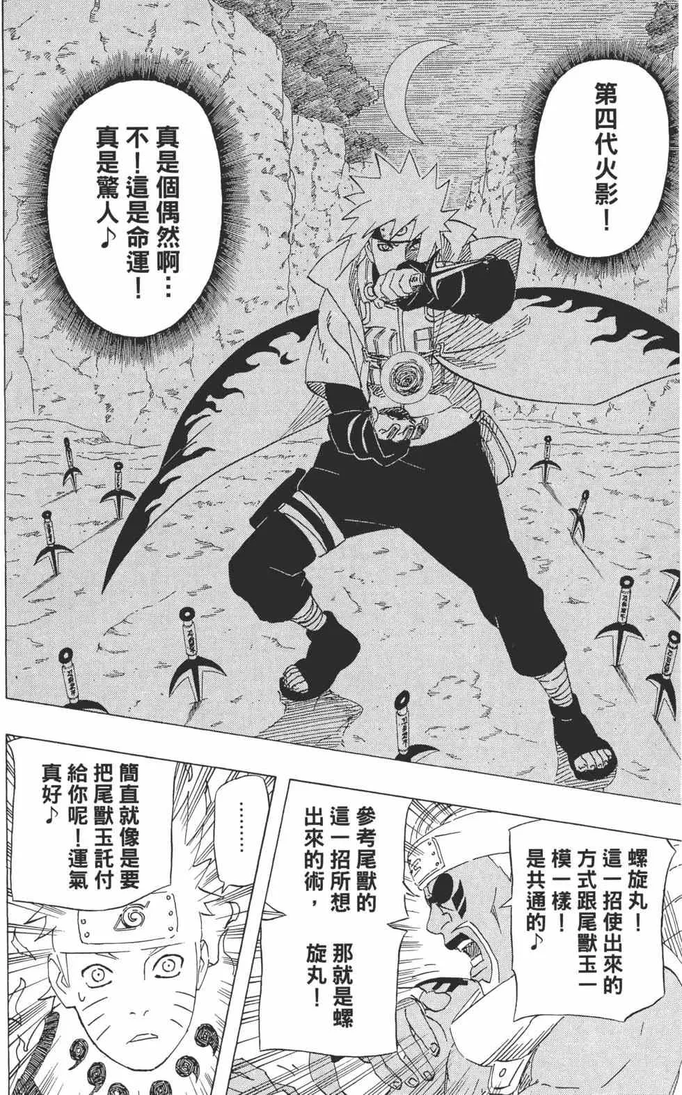第288页