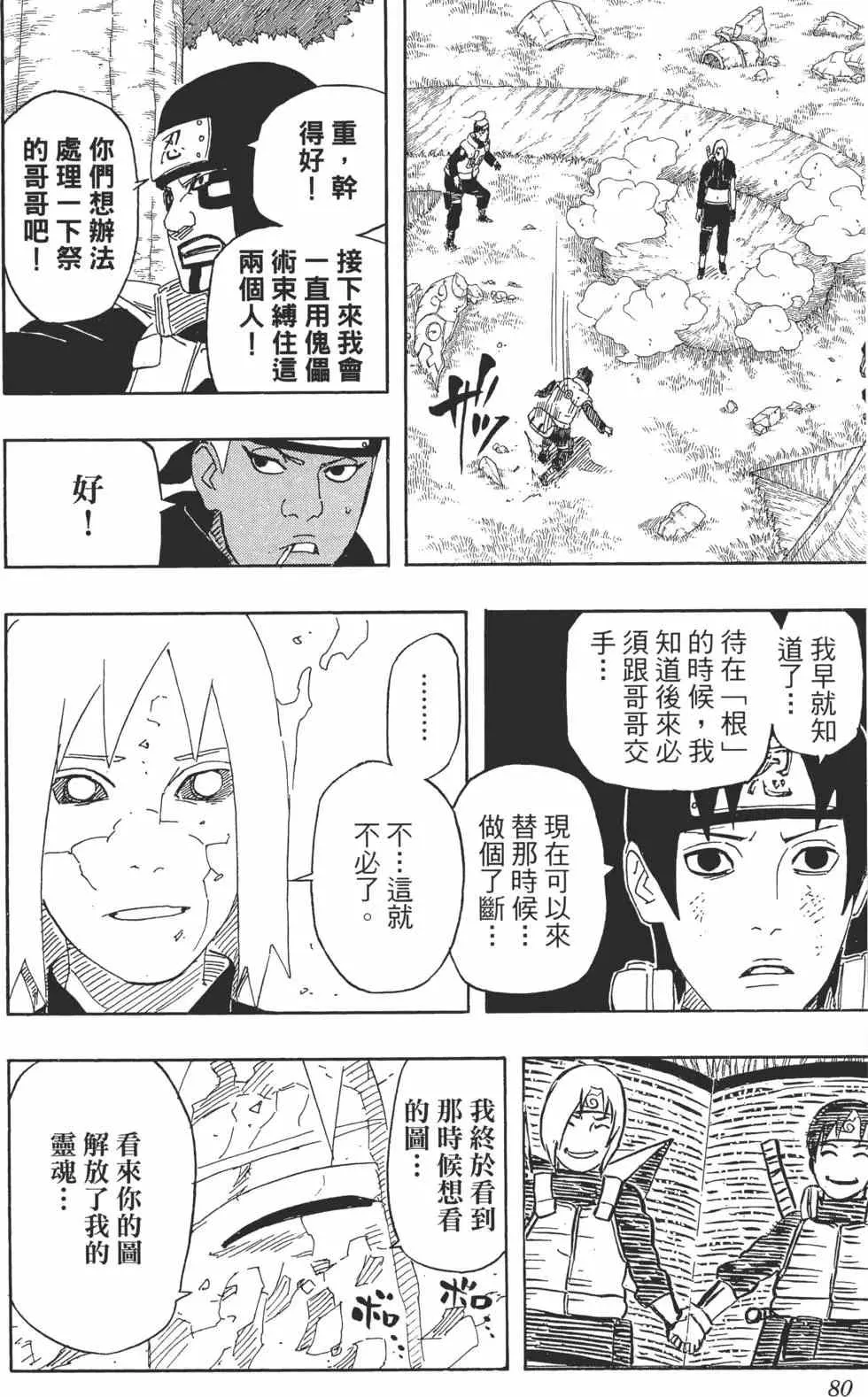 第234页