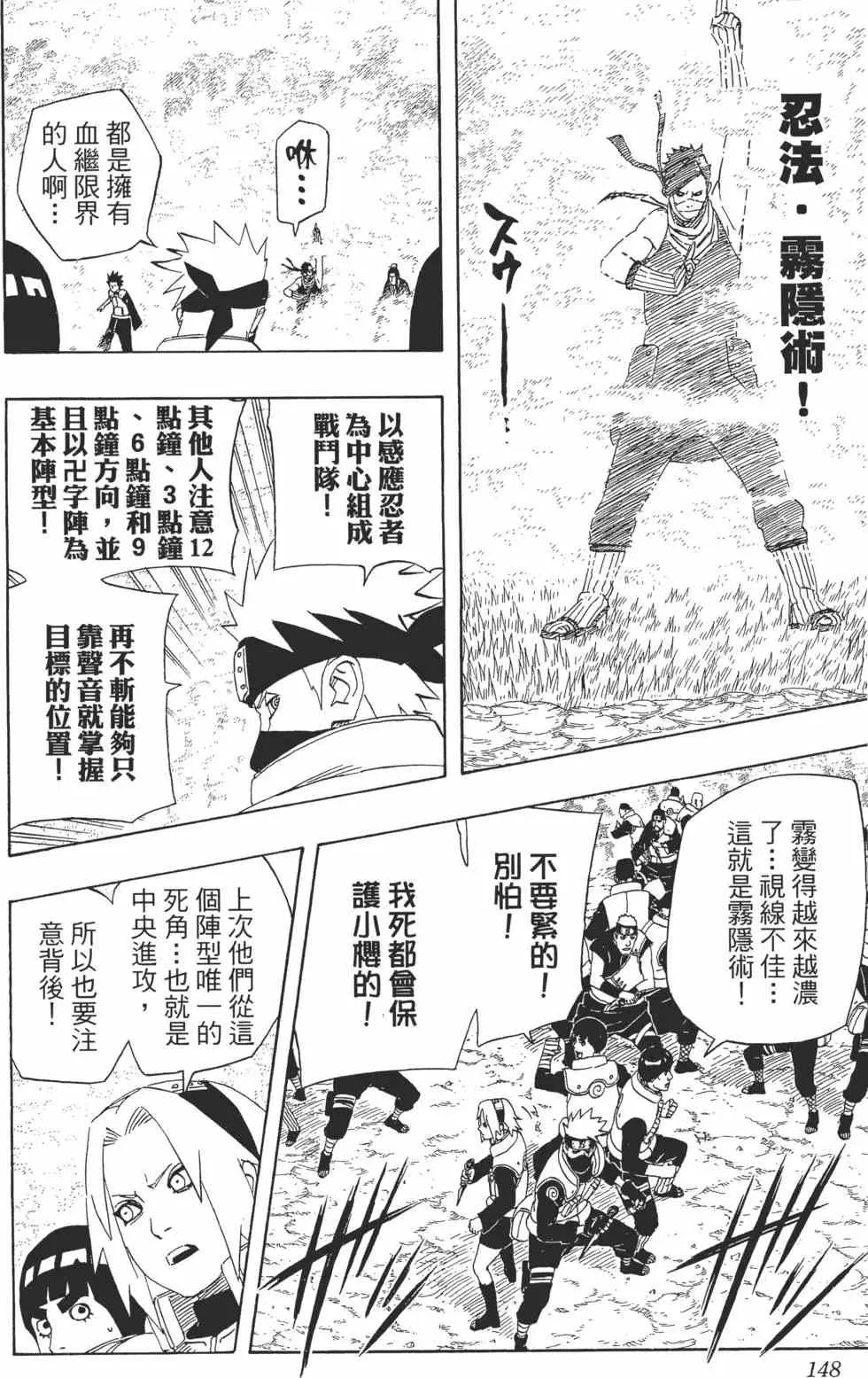 第438页