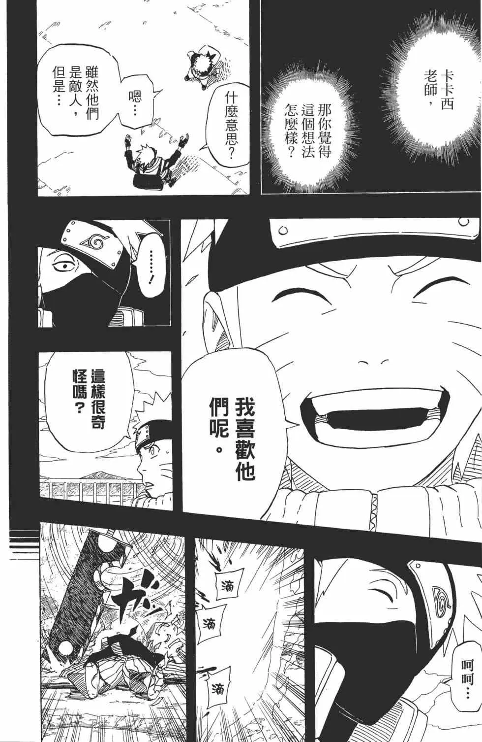 第546页