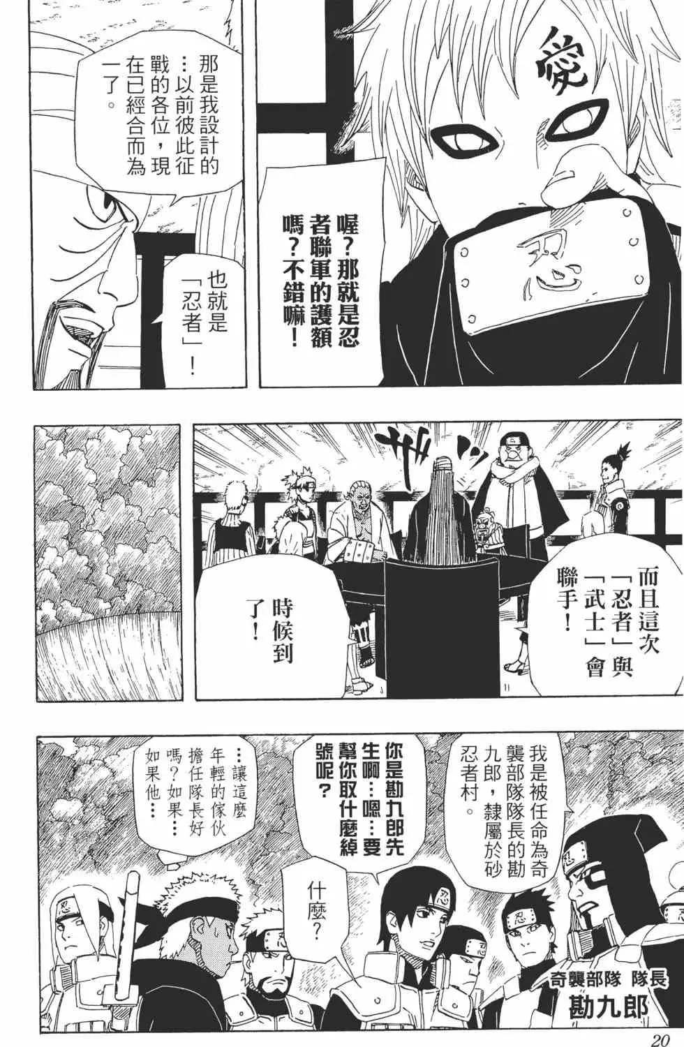 第54页