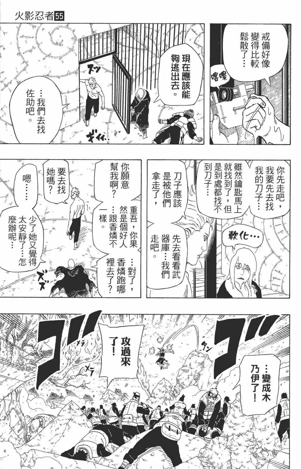 第447页