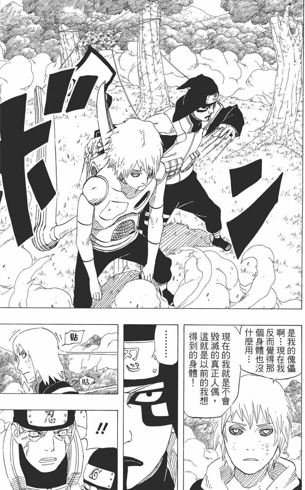 第201页