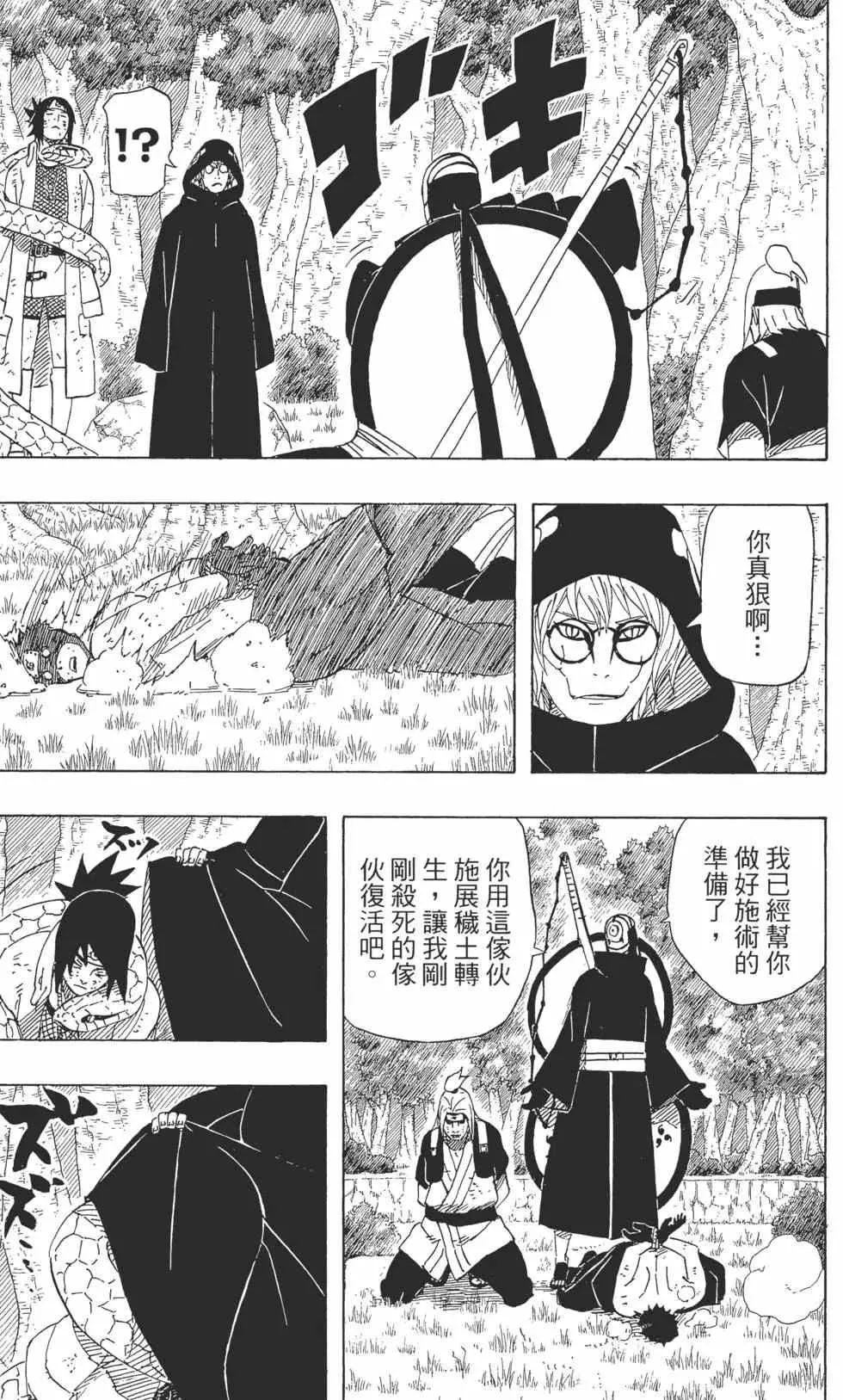 第327页