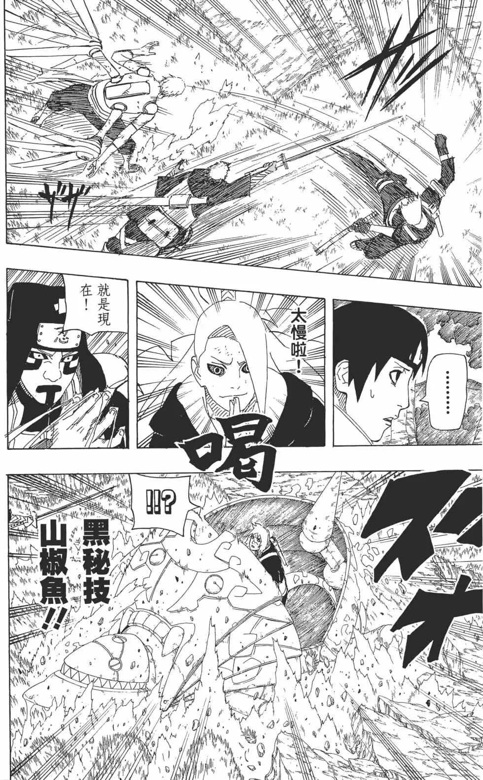 第210页