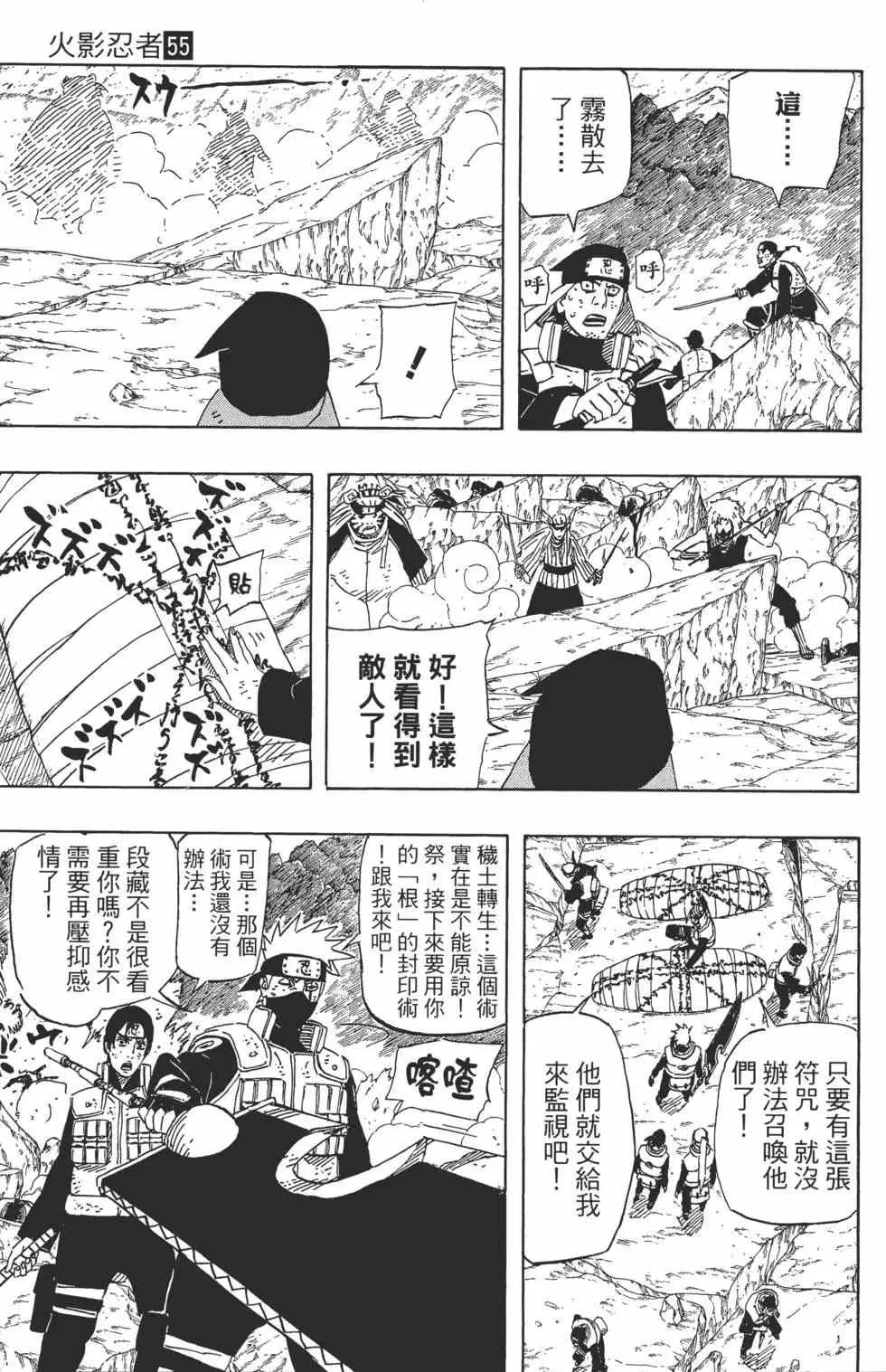 第561页